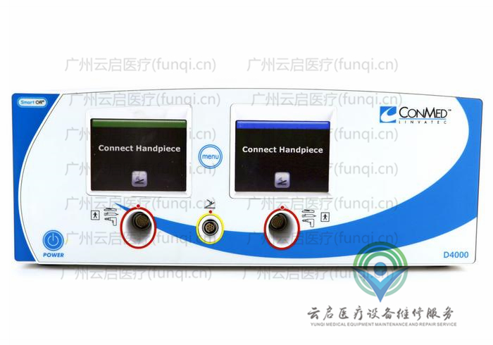 康美ConMed D4000動力主機