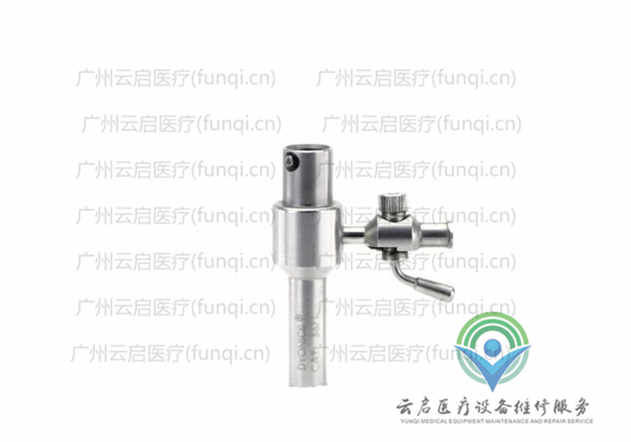 施樂輝Smith Nephew 3671內窺鏡橋