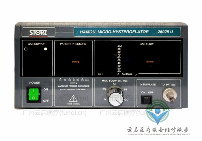卡爾史托斯Karl Storz 氣腹機