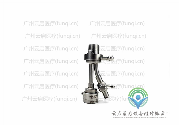 卡爾史托斯Karl Storz 內窺鏡橋