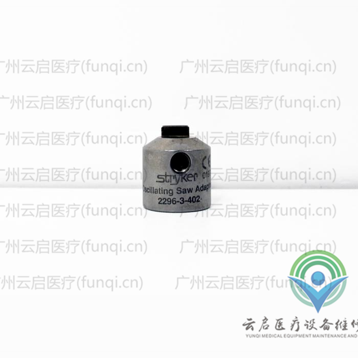 史塞克Stryker 2296-3-402電動手機