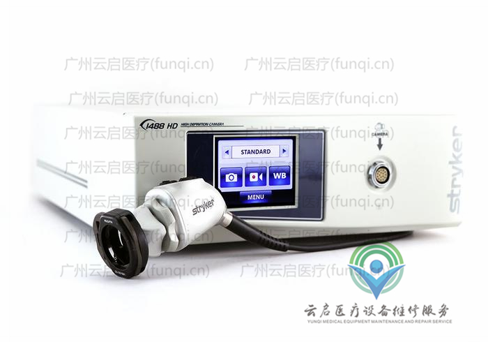 史賽克Stryker 1488-010-000-210攝像系統維修更換