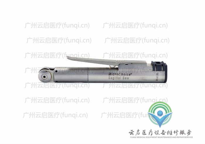 霍爾醫療Hall 5020-022電動手機