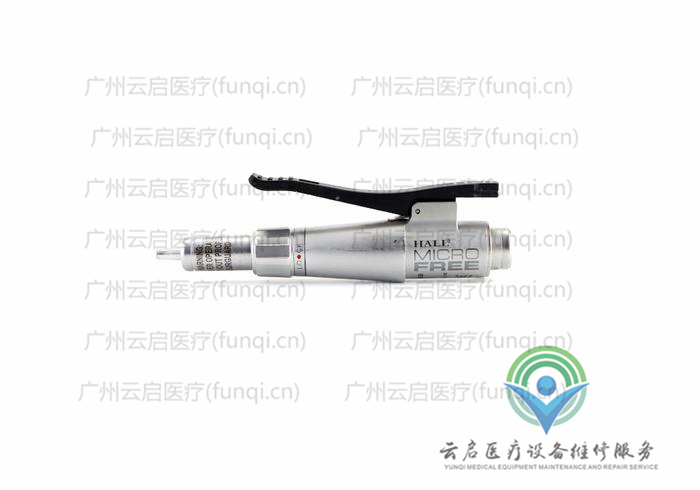 康美ConMed 電動手機