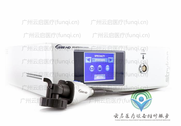 史塞克Stryker 1288-010-000-310攝像系統