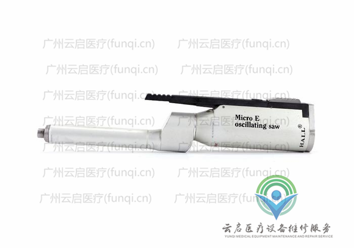 霍爾醫療Hall 5040-07電動手機