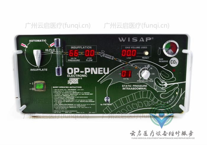 維薩普Wisap 7050氣腹機維修更換