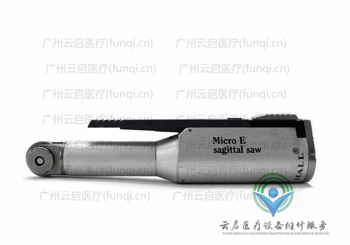 霍爾醫療Hall 5040-02電動手機