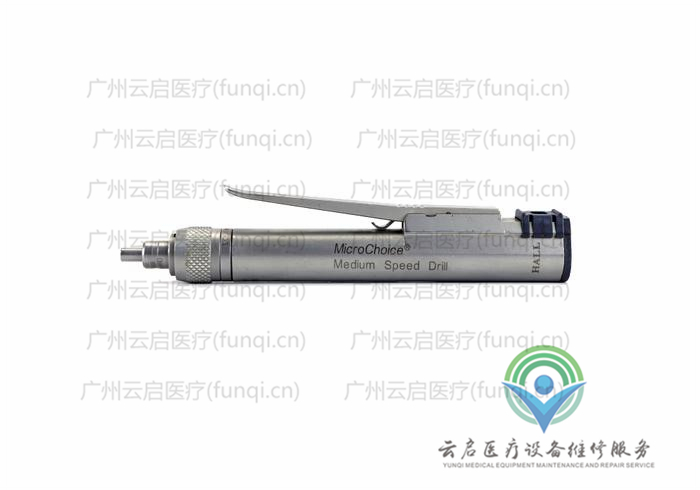 霍爾醫療Hall 5020-021電動手機