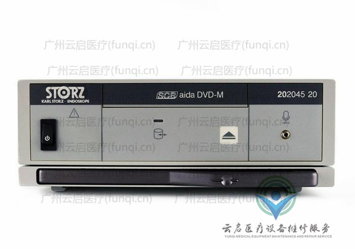 卡爾史托斯Karl Storz 20204520攝像主機