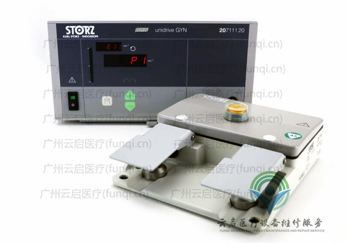 卡爾史托斯Karl Storz 20711120子宮粉碎器