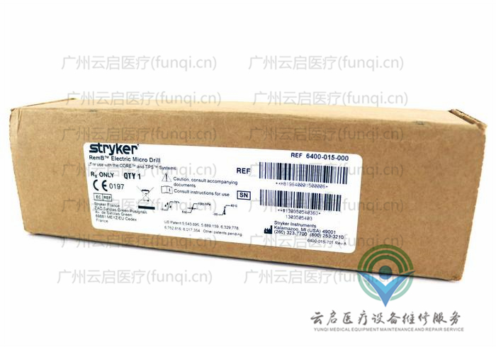 史塞克Stryker 6400-015 NEW電動手機