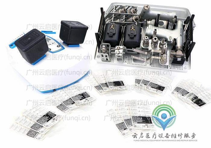 康美ConMed Hall50-Small動力系統