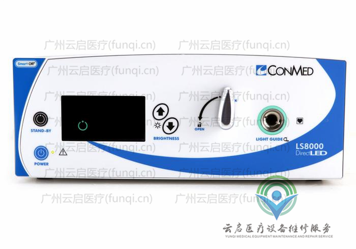 康美ConMed LS8000光源維修更換