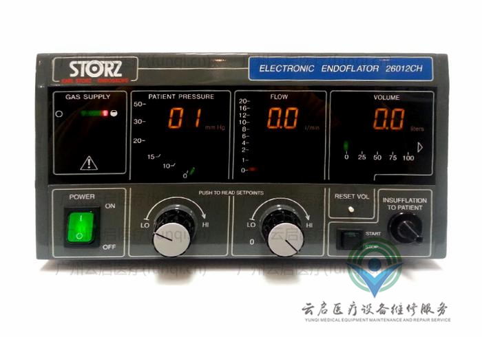 卡爾史托斯Karl Storz 氣腹機