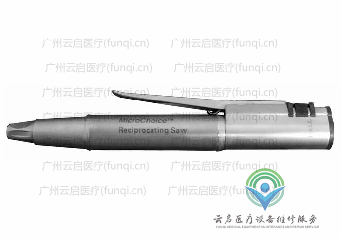 霍爾醫療Hall 5020-023電動手機