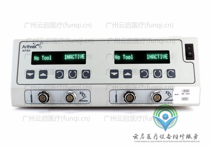 亞瑟克斯Arthrex AR-8300動力主機