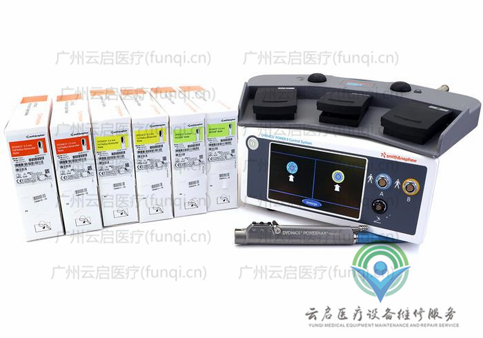 施樂輝Smith Nephew S&Powermax?-HP-Blade動力系統