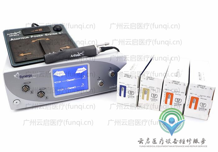 亞瑟克斯Arthrex 動力系統